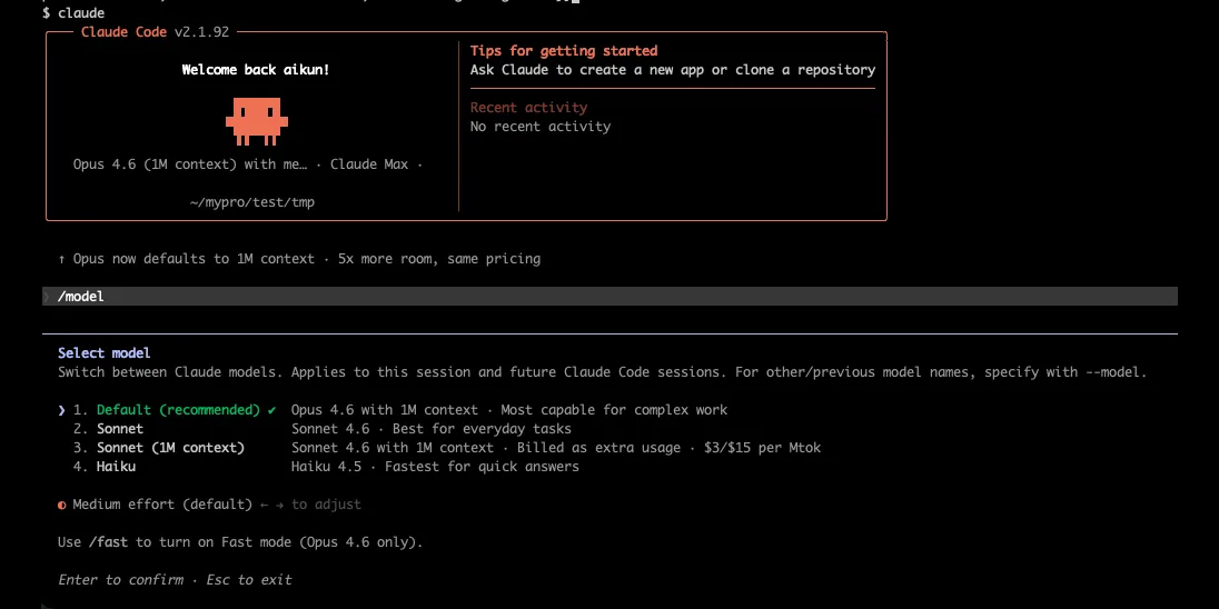 Claude Code で /model を実行し、Select model メニューに Sonnet 4.6（everyday tasks）と Sonnet 4.6 1M context が選択肢として並んでいる実際の画面